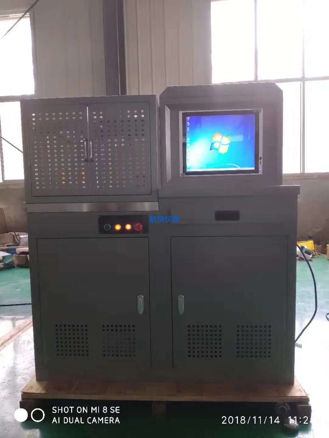 全自動(dòng)水泥抗折抗壓試驗(yàn)機(jī)